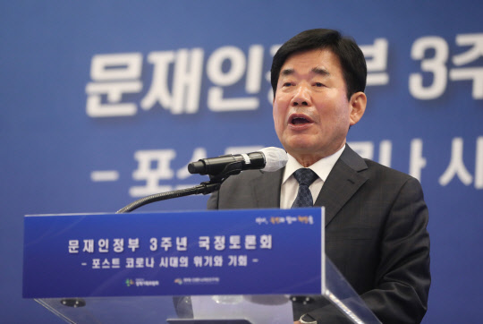 김진표 국회 코로나19 대책 특별위원장이 7일 서울 서초구 양재동 더케이호텔에서 '포스트 코로나 시대의 위기와 기회'를 주제로 열린 문재인정부 3주년 국정토론회에서 축사를 하고 있다. 연합뉴스